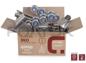 Комплект Ролтэк Эко для откатных ворот до 500 кг (7 м) с  оцинкованной балкой